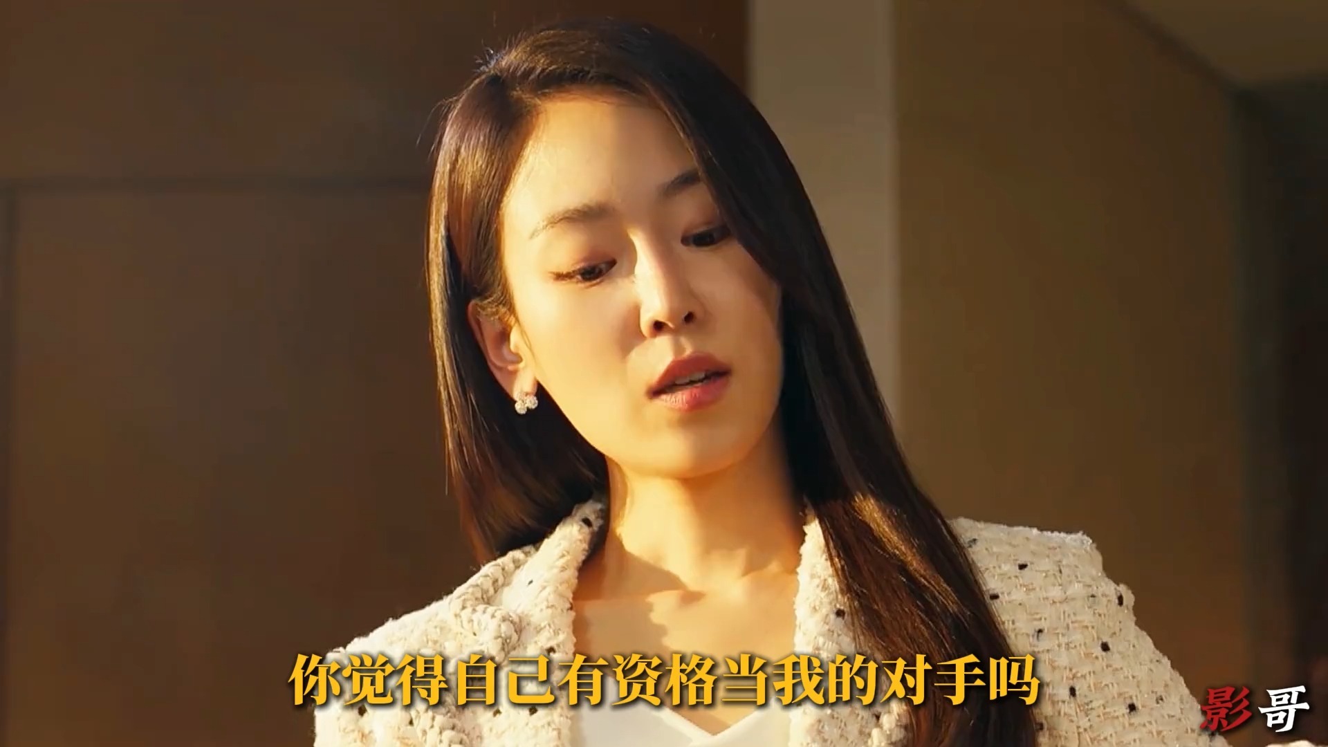 沉浸式+深度解读《为何是吴秀在》最新爆火韩剧第四集。
