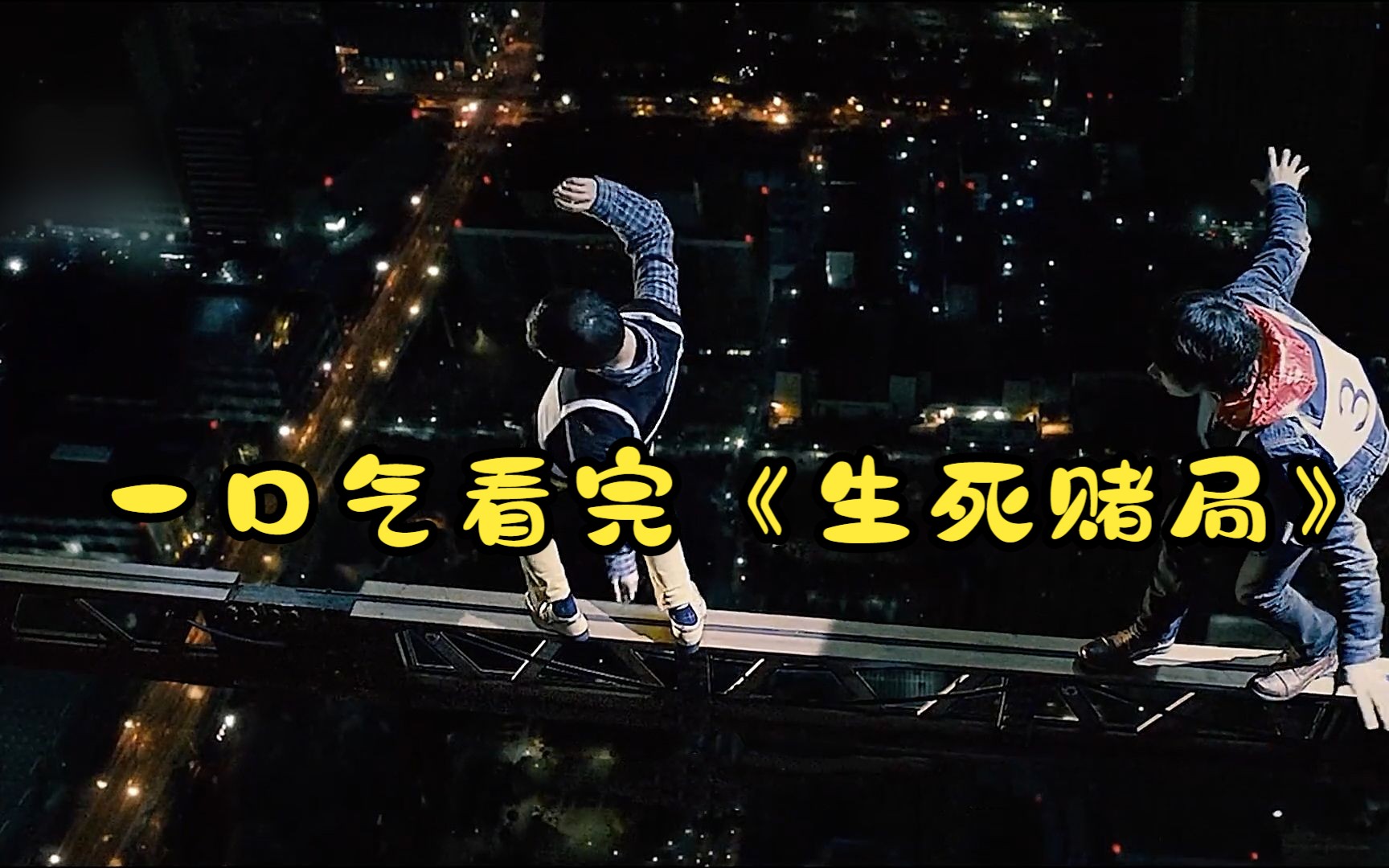 一口气看完，希望之船