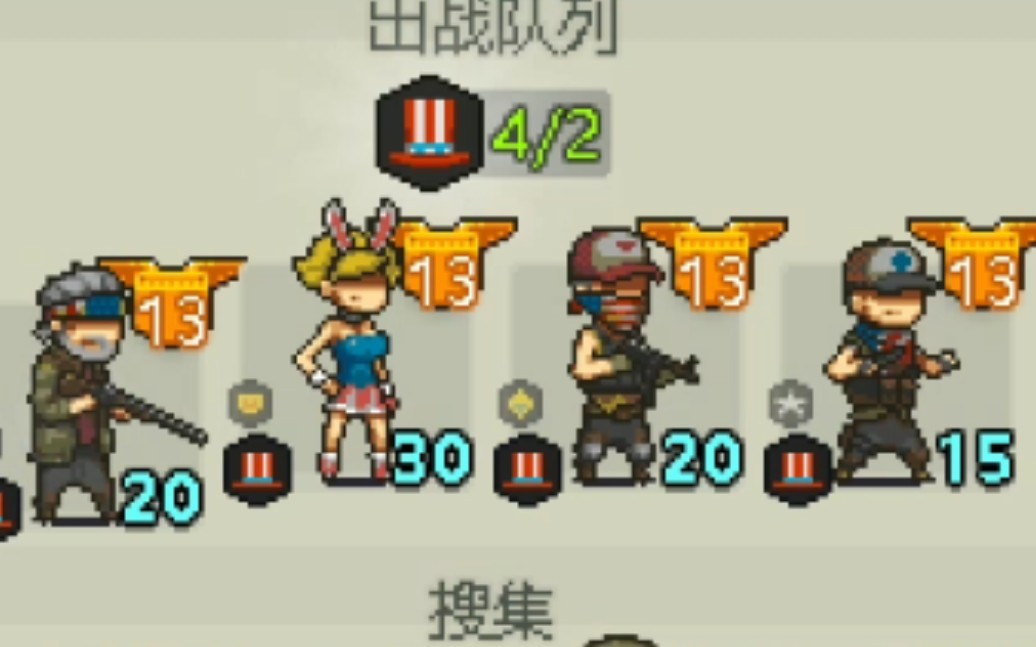 爱国者皮肤展示(包括团队技能)
