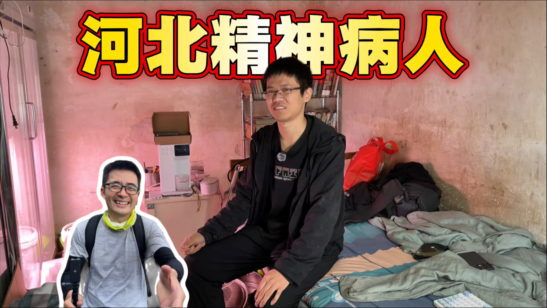 河北重度强迫症患者，数年无法正常走出家门，只能终日宅家，以猪笼草和虫子为伴