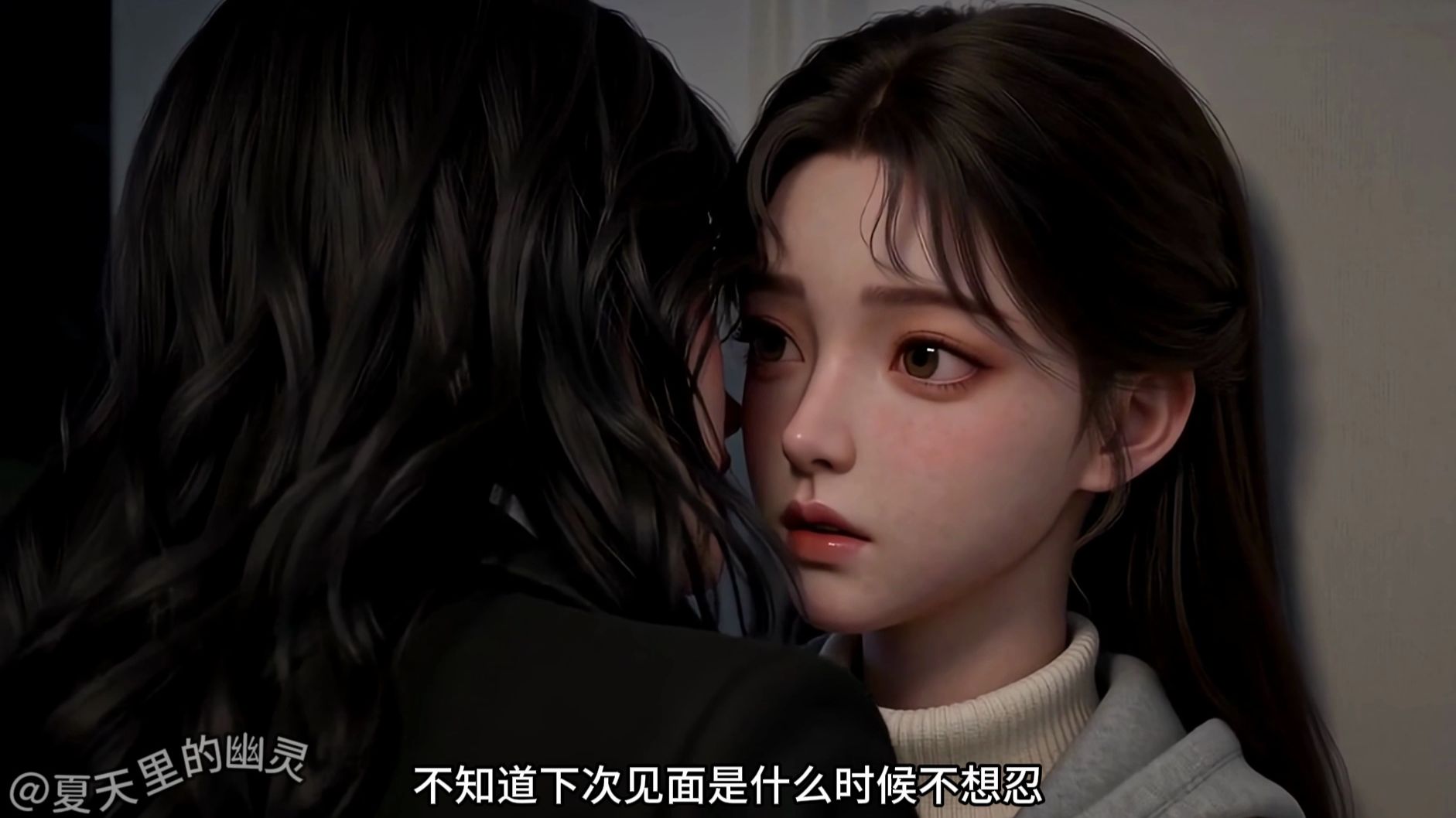119 不想忍了
