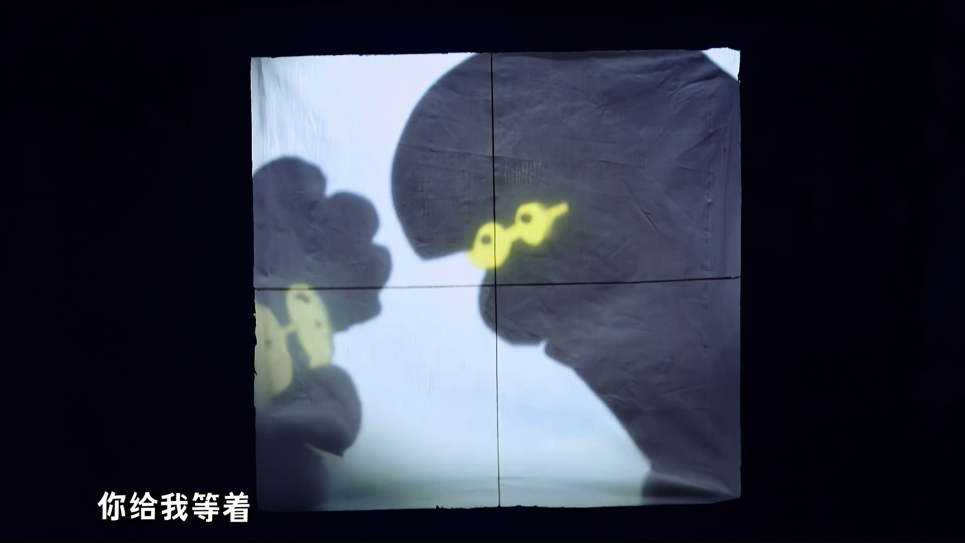 武六七默剧合集