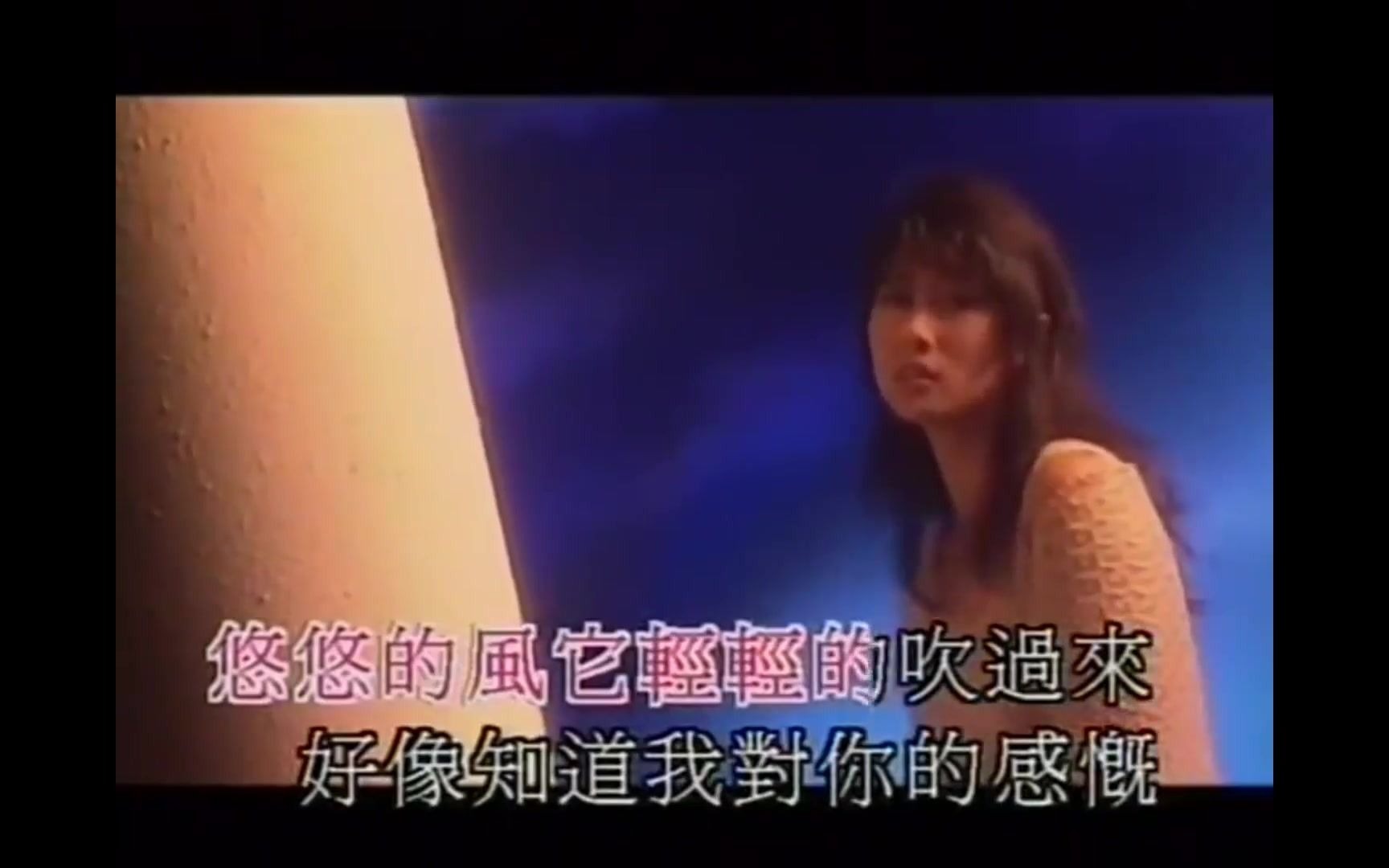 叶倩文-我的爱对你说