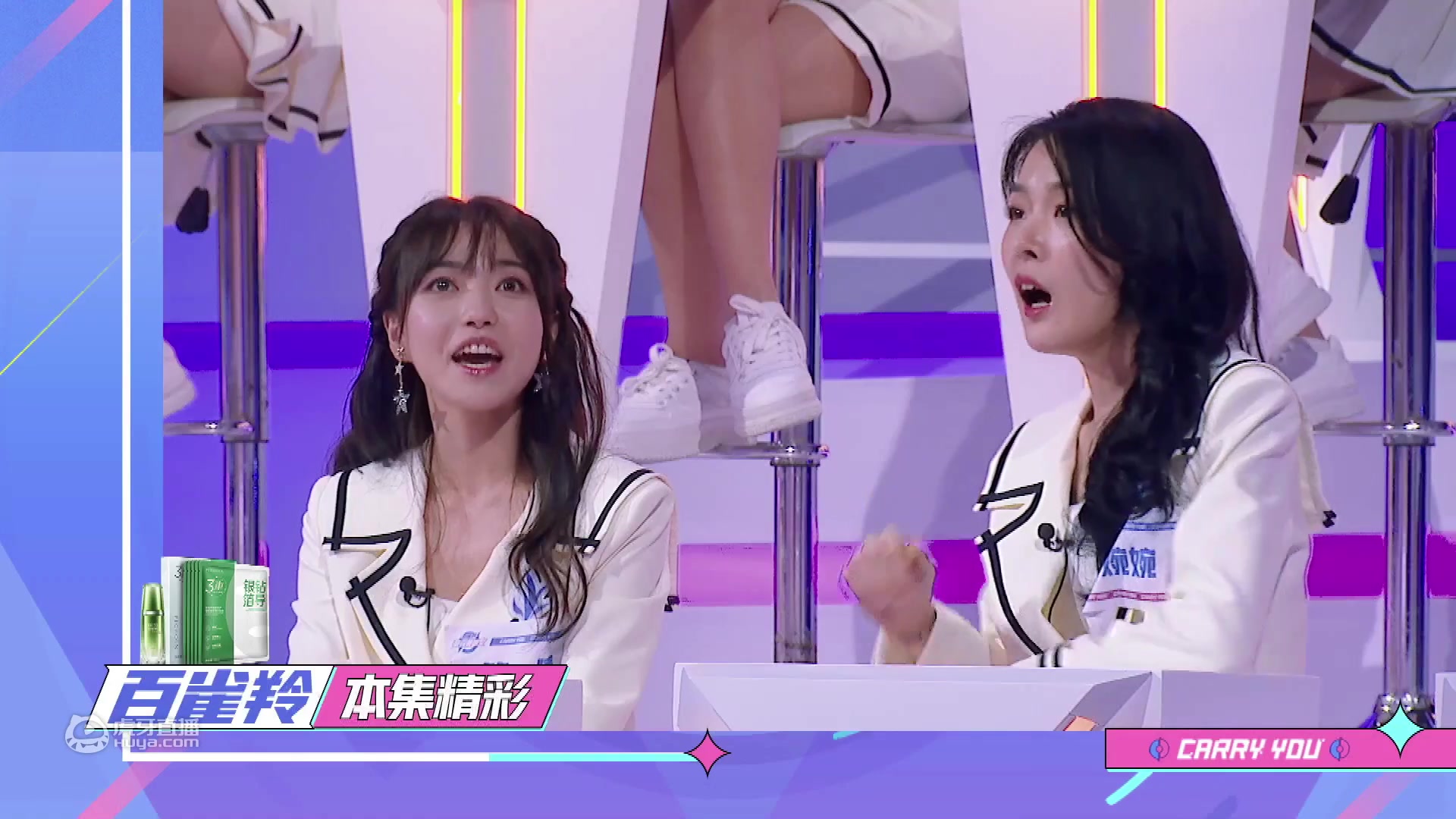 2020王者荣耀《荣耀美少女》第三期