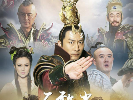 石敢当之雄峙天东：第一集