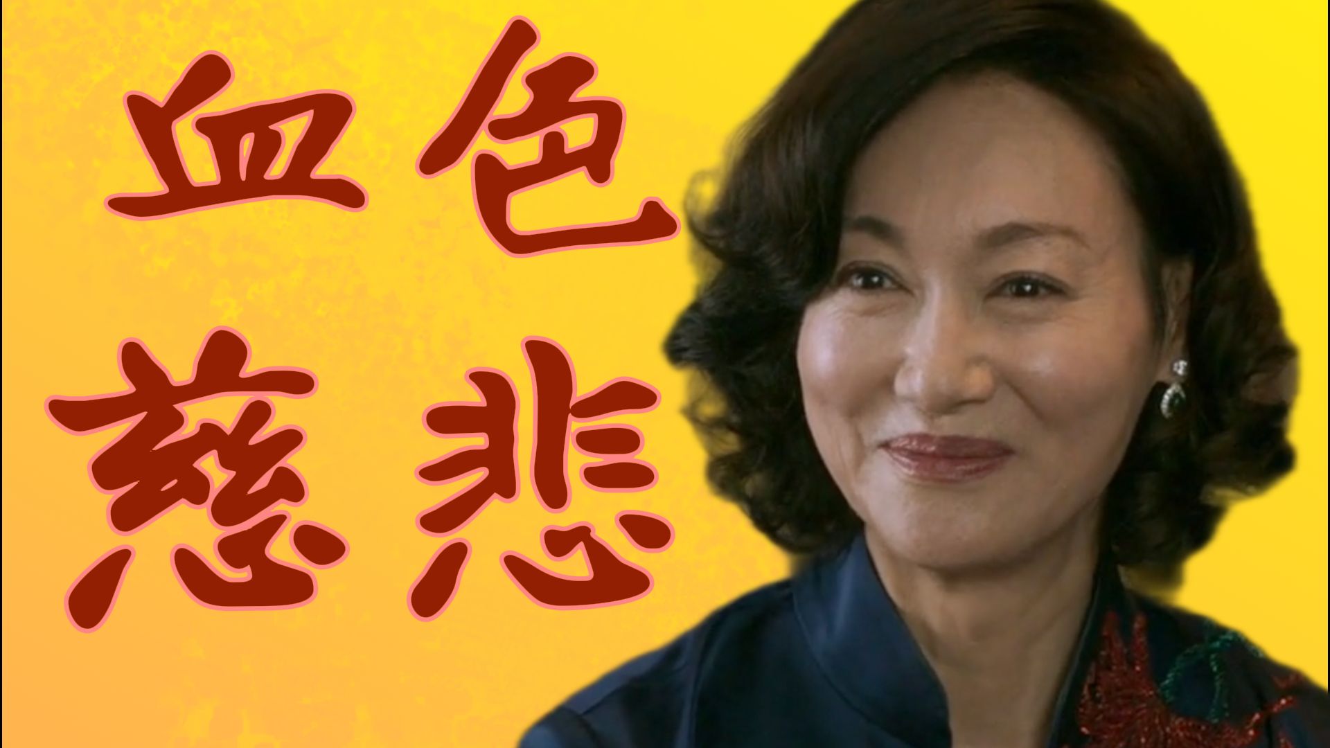 亲生母女姐妹相称！万字拉片《血观音》1 海棠断枝不见血，鸟巢倒扣北风吹！