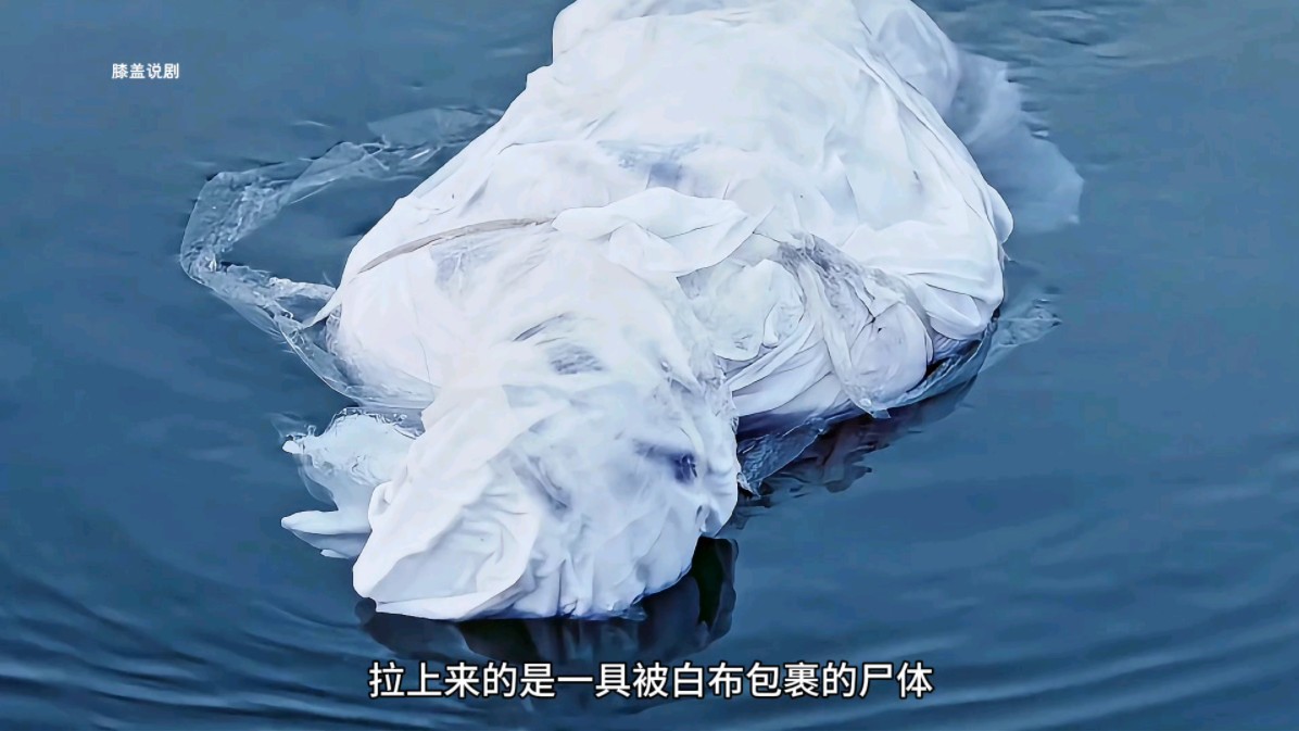 凶手竟将杀人当成一场游戏，杀三人还不打算就此结束，痕迹