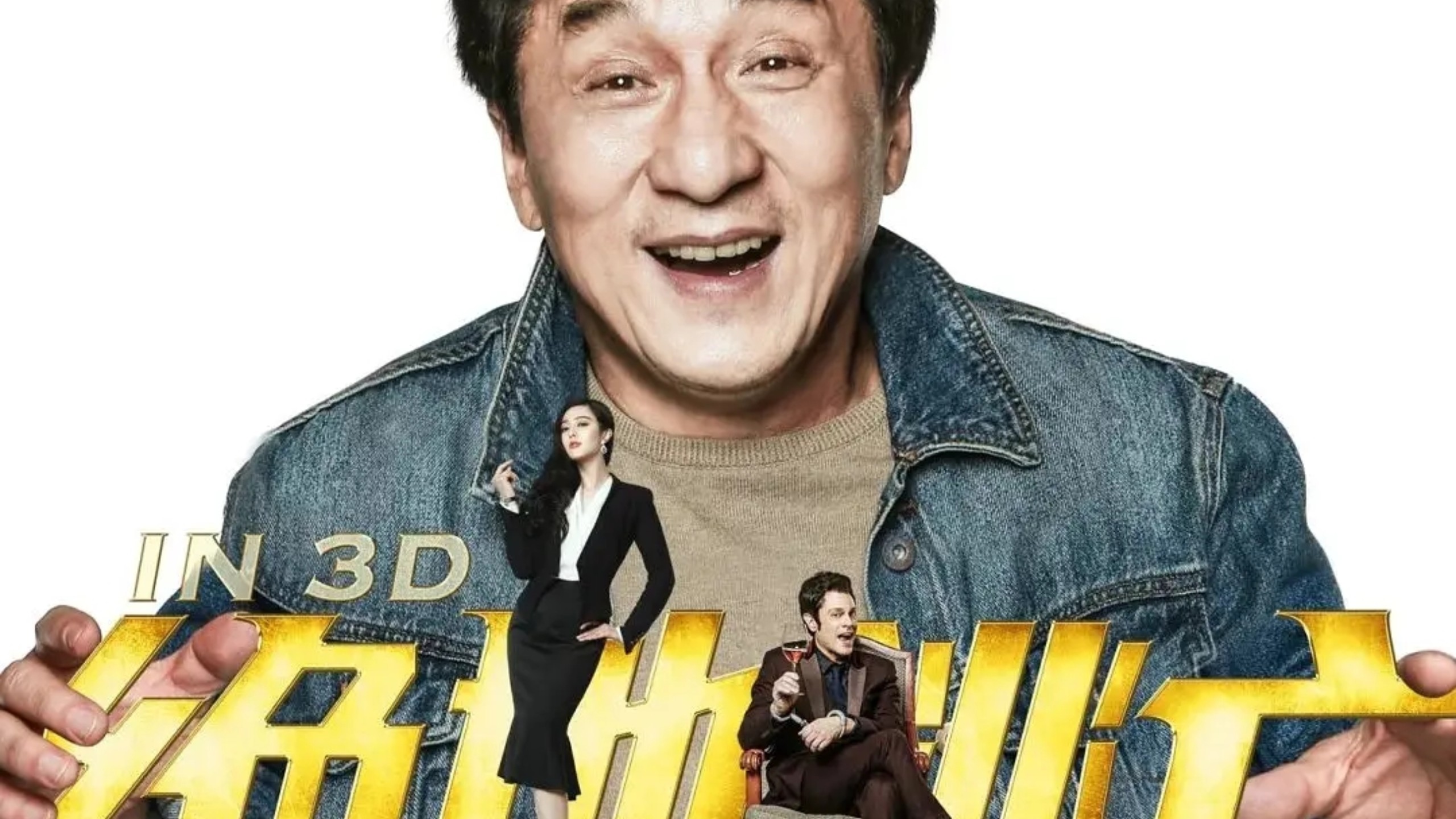 《绝地逃亡》