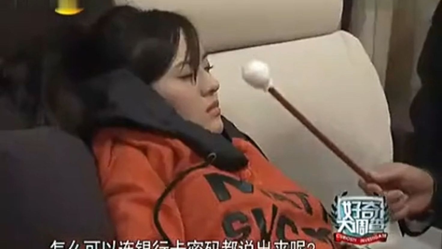 【hypno94】经典必看！美女调查记者、黑丝志愿者与其他美女被催眠