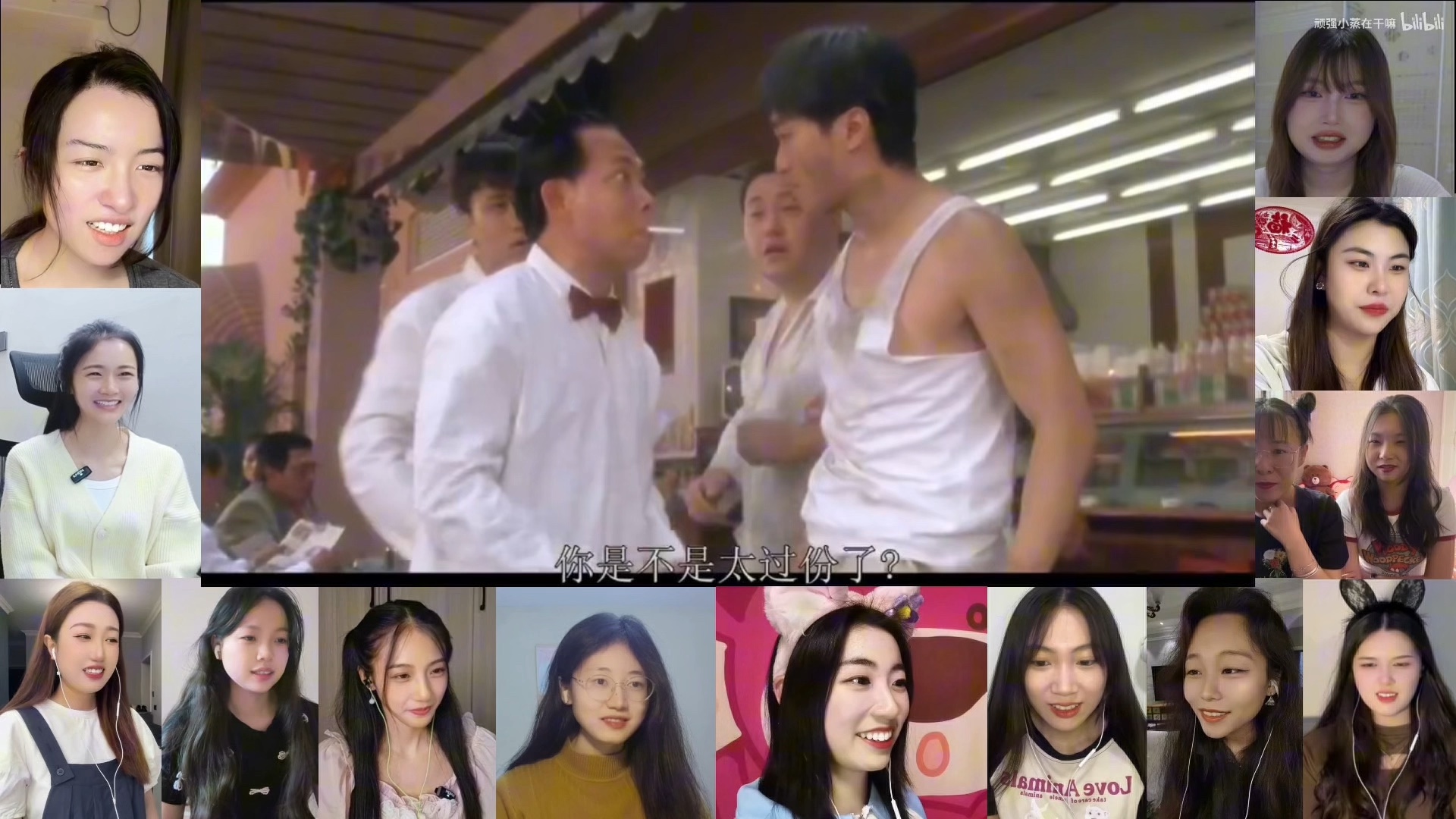 小姐姐第一次看《破坏之王》reaction反应完整版（上）