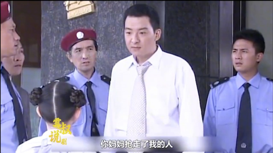 一口气看完电视剧《保安与保姆》全集剧情