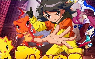 【国产冒险番】恐龙宝贝之龙神勇士 【52集全】