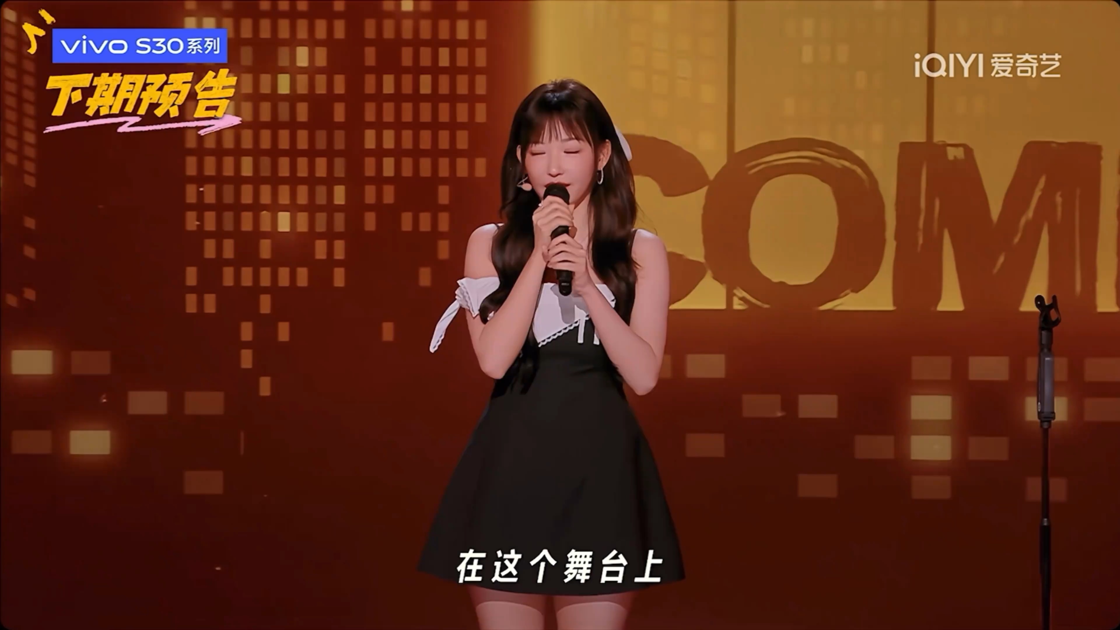 【程潇】喜剧之王单口季2