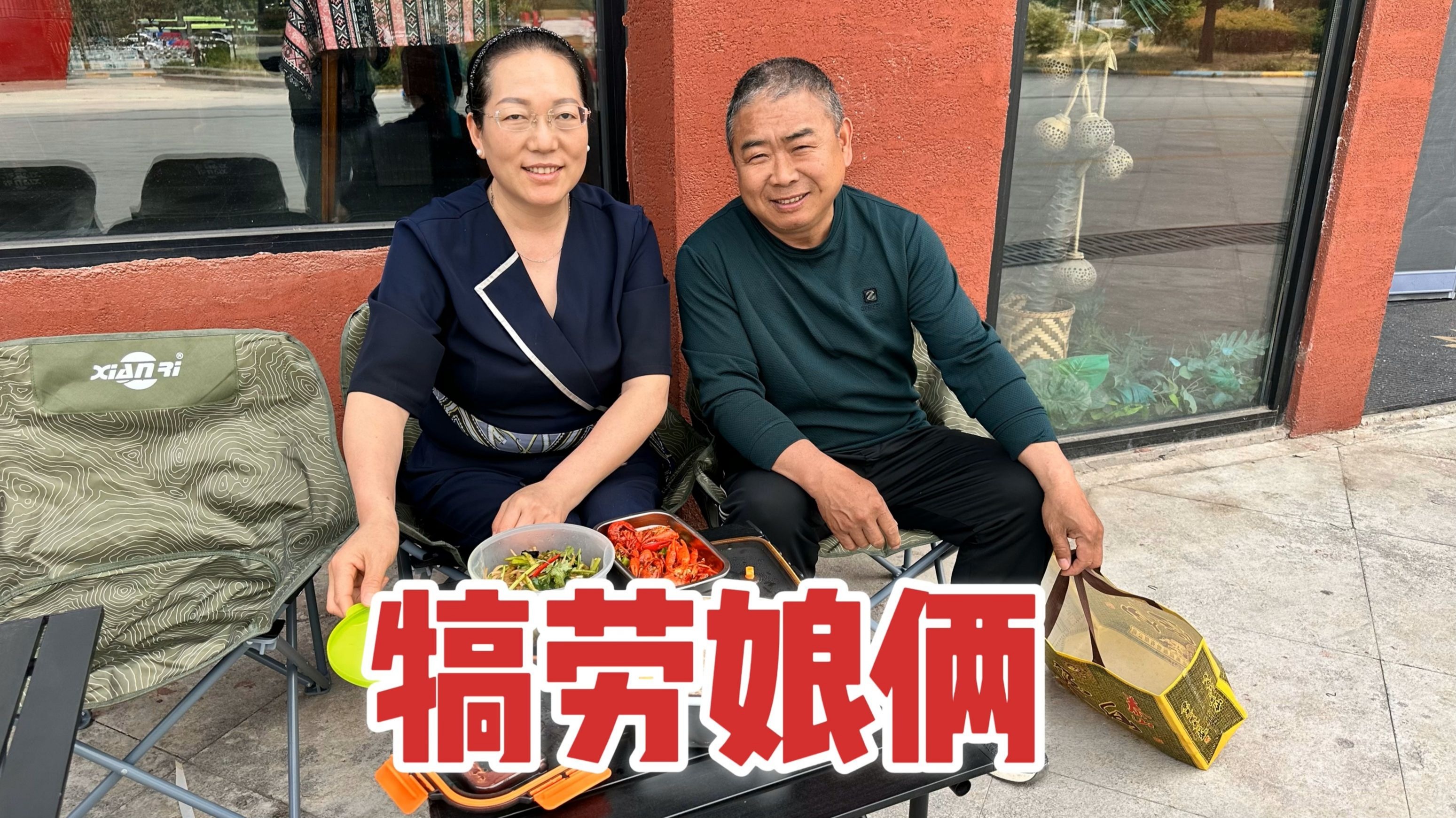 公公和儿子真上心，做一锅小龙虾犒劳婆媳俩，香的她俩直竖大拇指