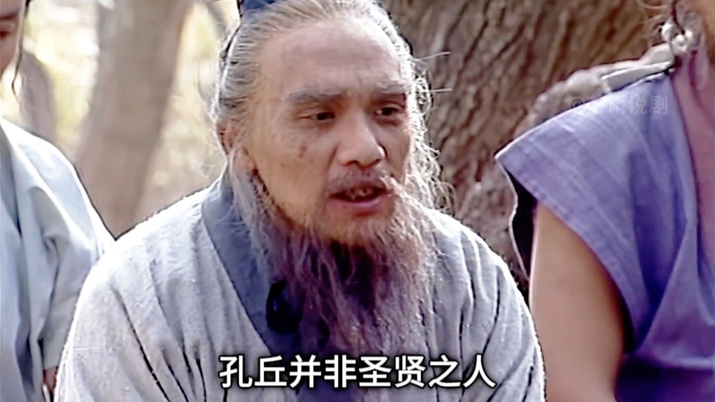 一口气看完《孔子》十五岁的孔子潜心求学，打动了鲁国的大学者！完整版