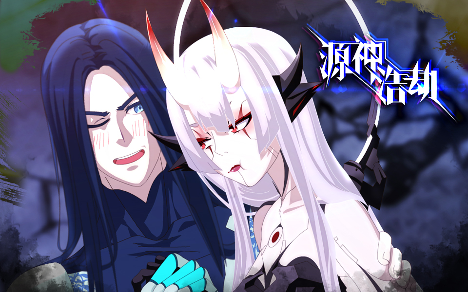 【独家】源神浩劫 第45集预告