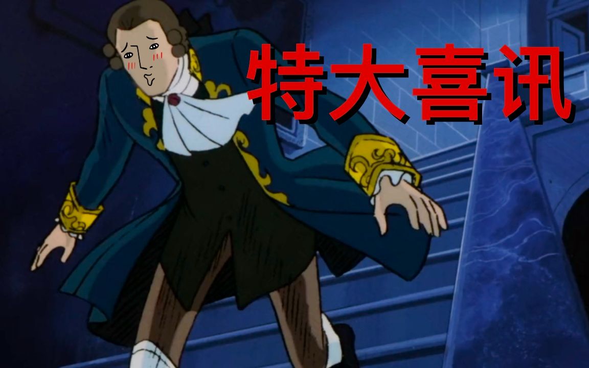 【凡尔赛仙人掌】1 新 生 命 的 诞 生