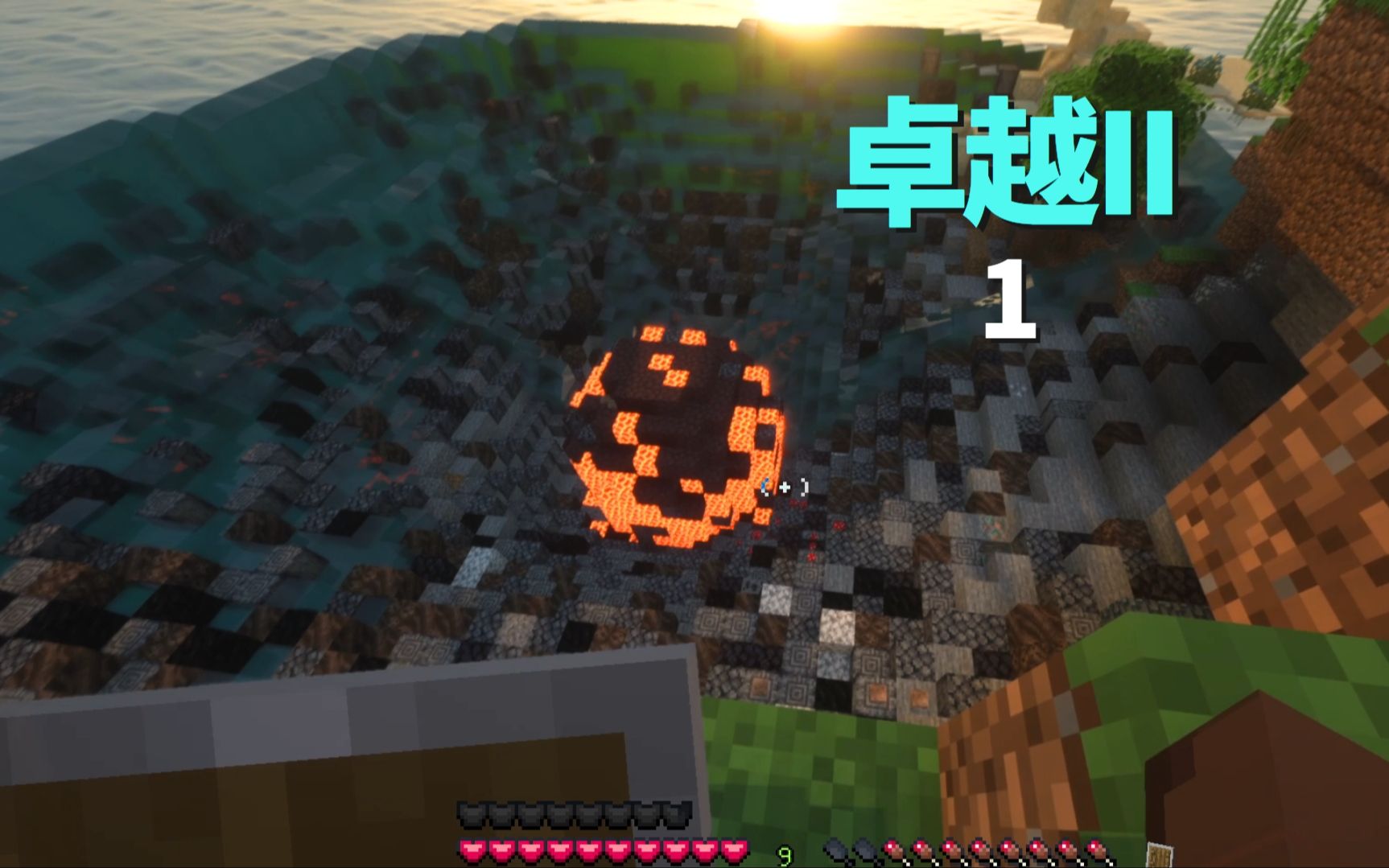 1.20.1高版本冒险科技魔法整合包！！【卓越2 EP1】