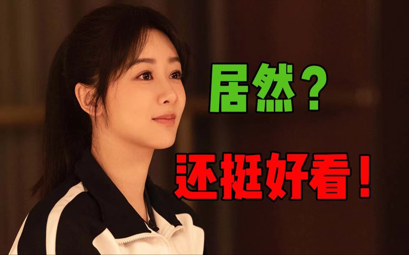 青春！搞笑？还悬疑？？《要久久爱》一部不急不躁温馨治愈的电视剧