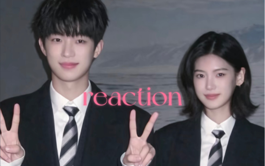 【喜笑颜凯】第三期reaction（上头版）