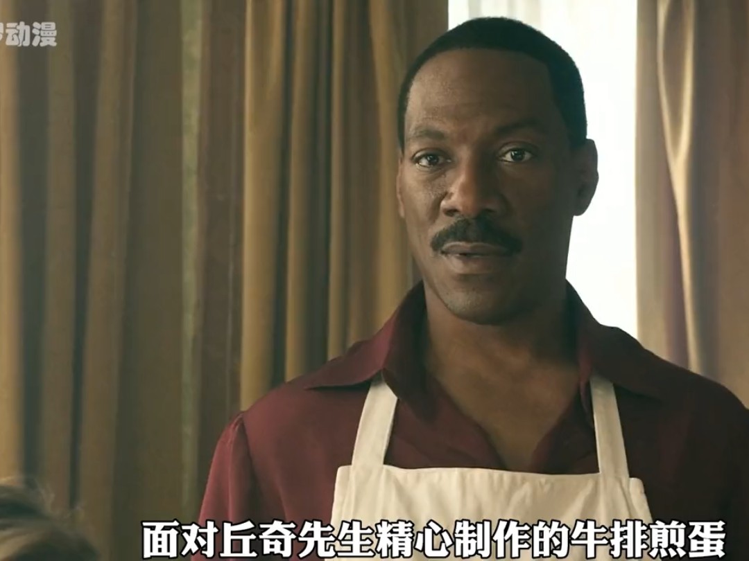 丘奇先生是女主爸爸的同性恋爱人，丘奇说的瓢虫就是女主爸爸，他跟着他爸爸的脚步来到一对母女的家里，然后陪伴了她们一生！《丘奇先生》