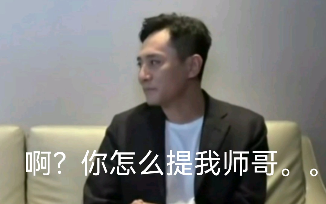 军烨‖主持人一提到胡军和望道相关 刘烨又结巴了。。。