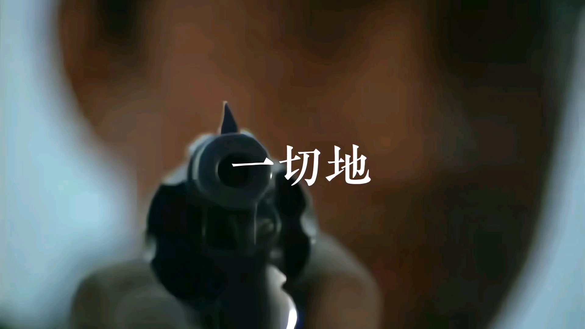 「新地球」