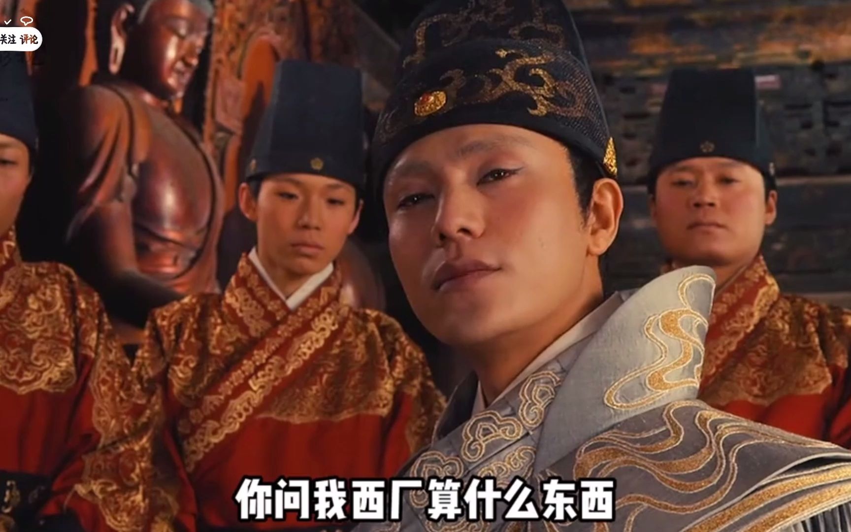 一口气看完《龙门飞甲》，全长24分钟，让你知道西厂真正的实力！
