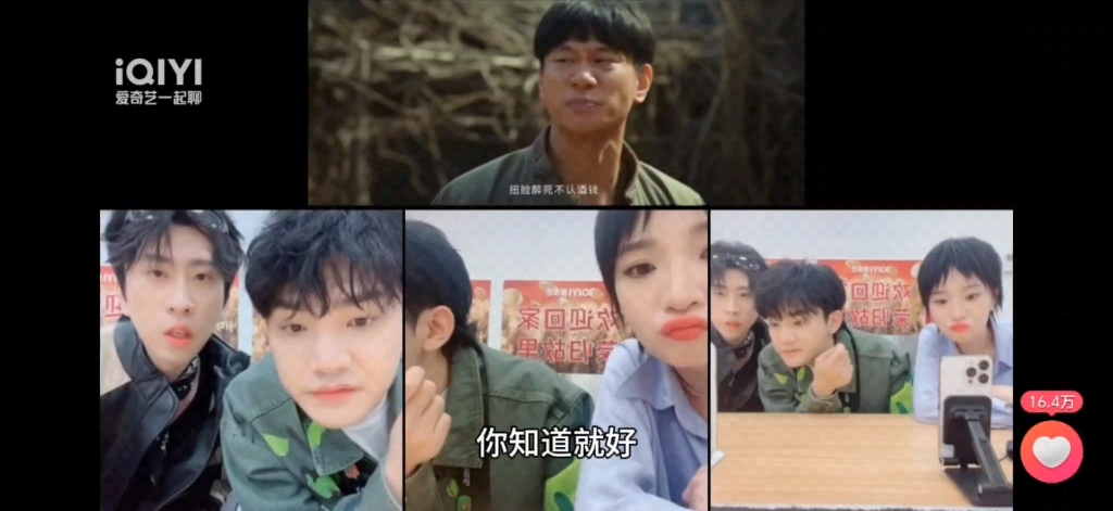 01.30蒋龙狗剩快跑Q张弛合集