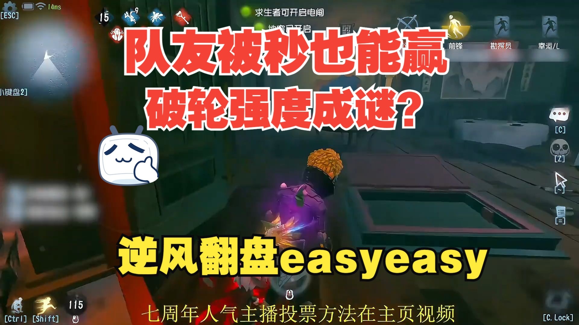 开局队友秒碎 牢锋也能逆风翻盘