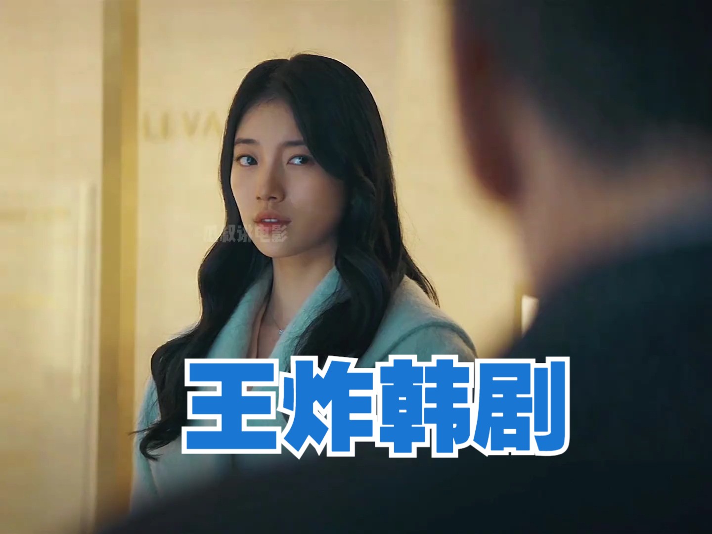 一口气看完值得熬夜看的王炸韩剧，引发思考 #韩剧 #影视解说 #一口气看完系列