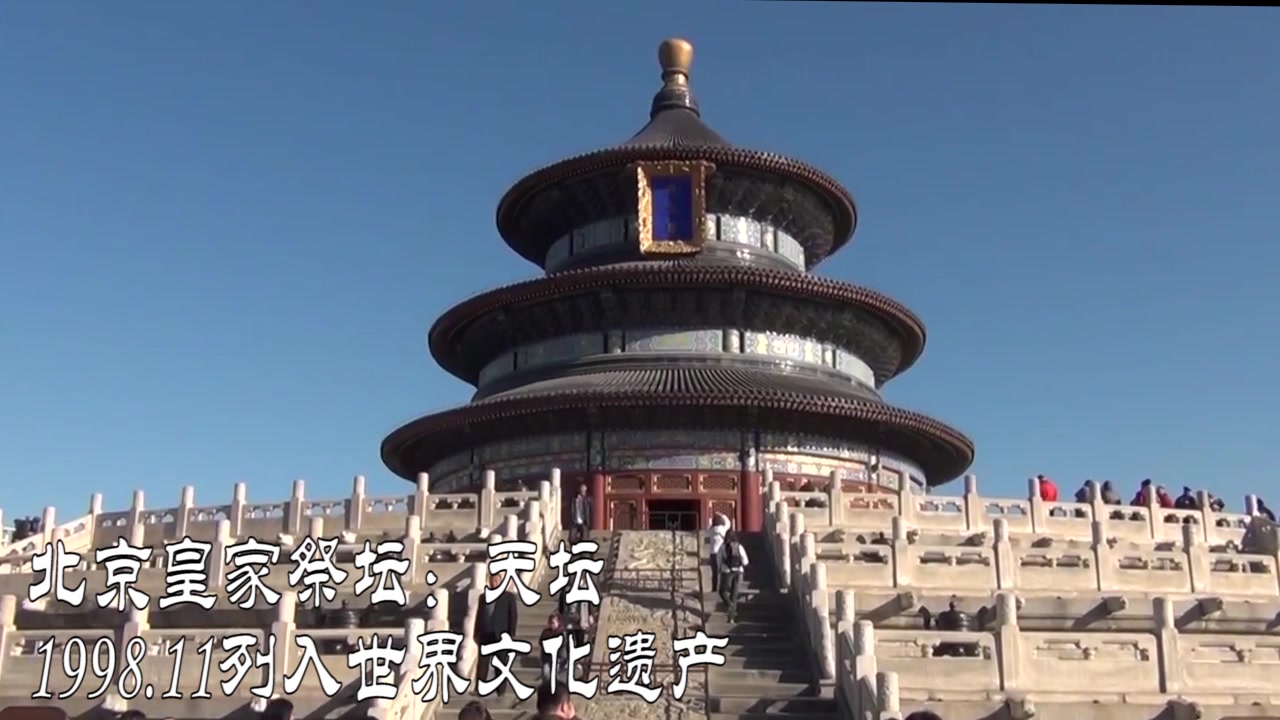 【中国世界遗产】55处合集！