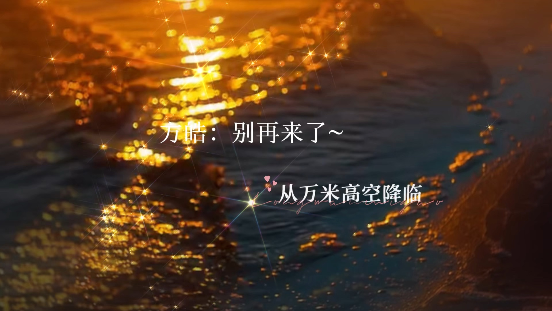 救命！这个do后也太甜了！！！