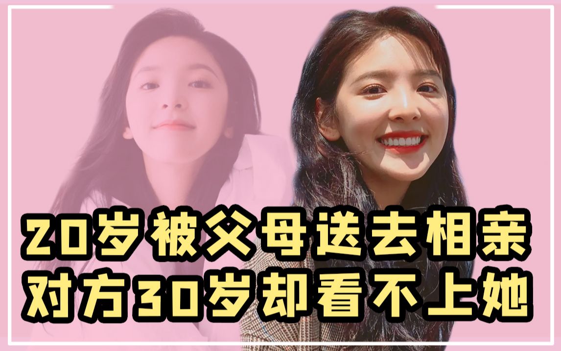 “艰难长女”章若楠：出道5年仍买不起房，一家6口都指望她过活