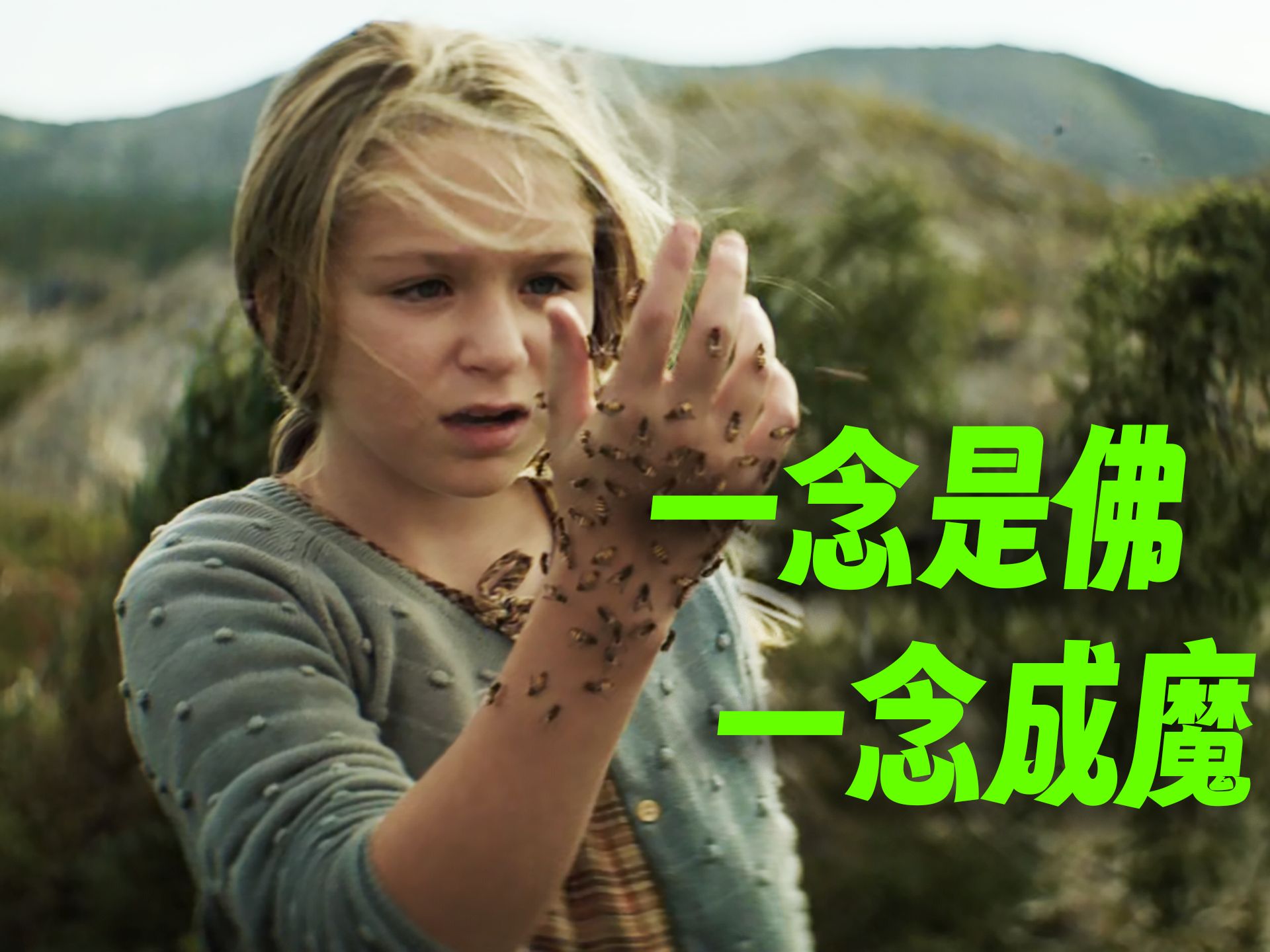 女孩笑起来能治愈癌症，可痛苦起来... 意外好看的imdb高分惊悚电影