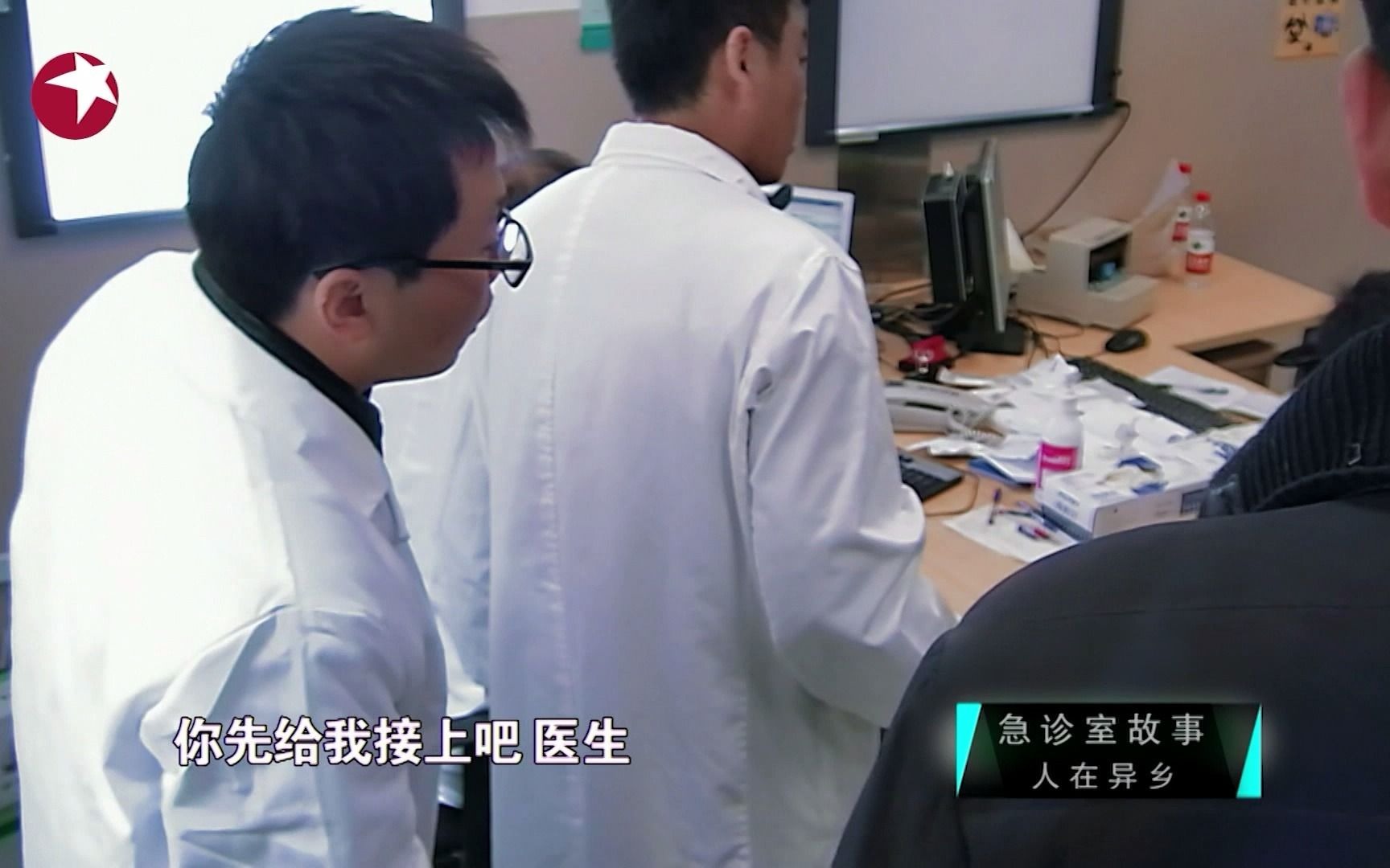 【急诊室故事 第一季】看点2-2：女工人的手被绞肉机绞成四段，骨头和肉都掉在地上