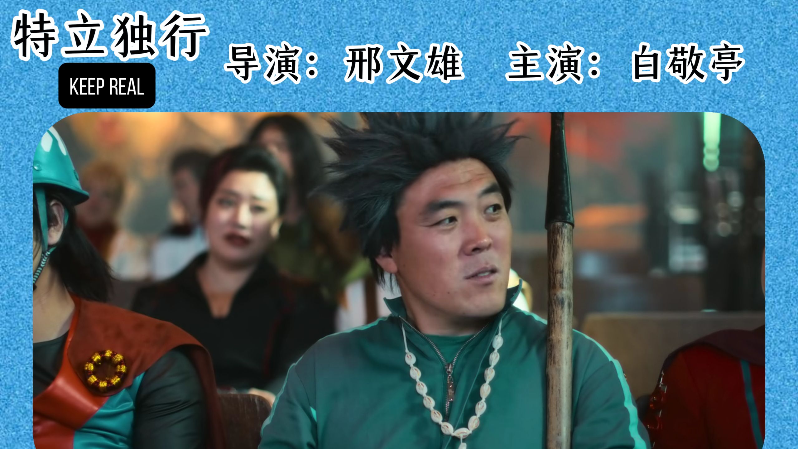 以后就叫我凡影