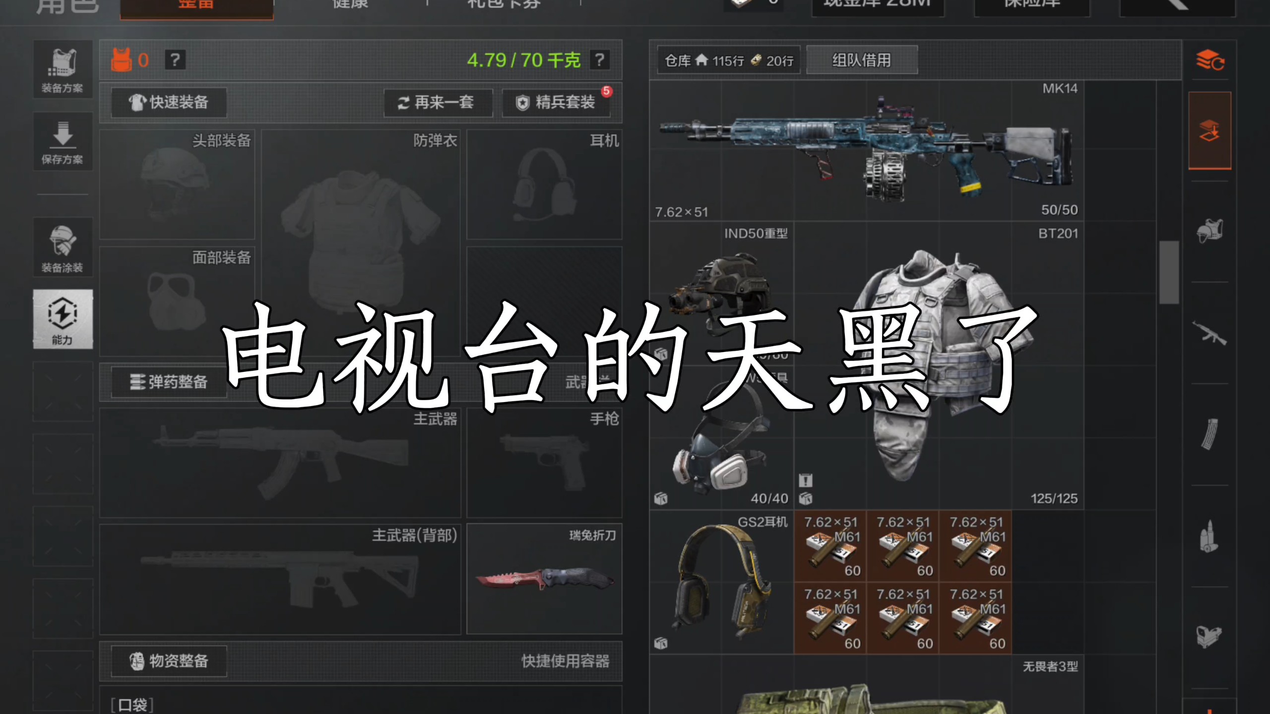 罪恶不赦/.