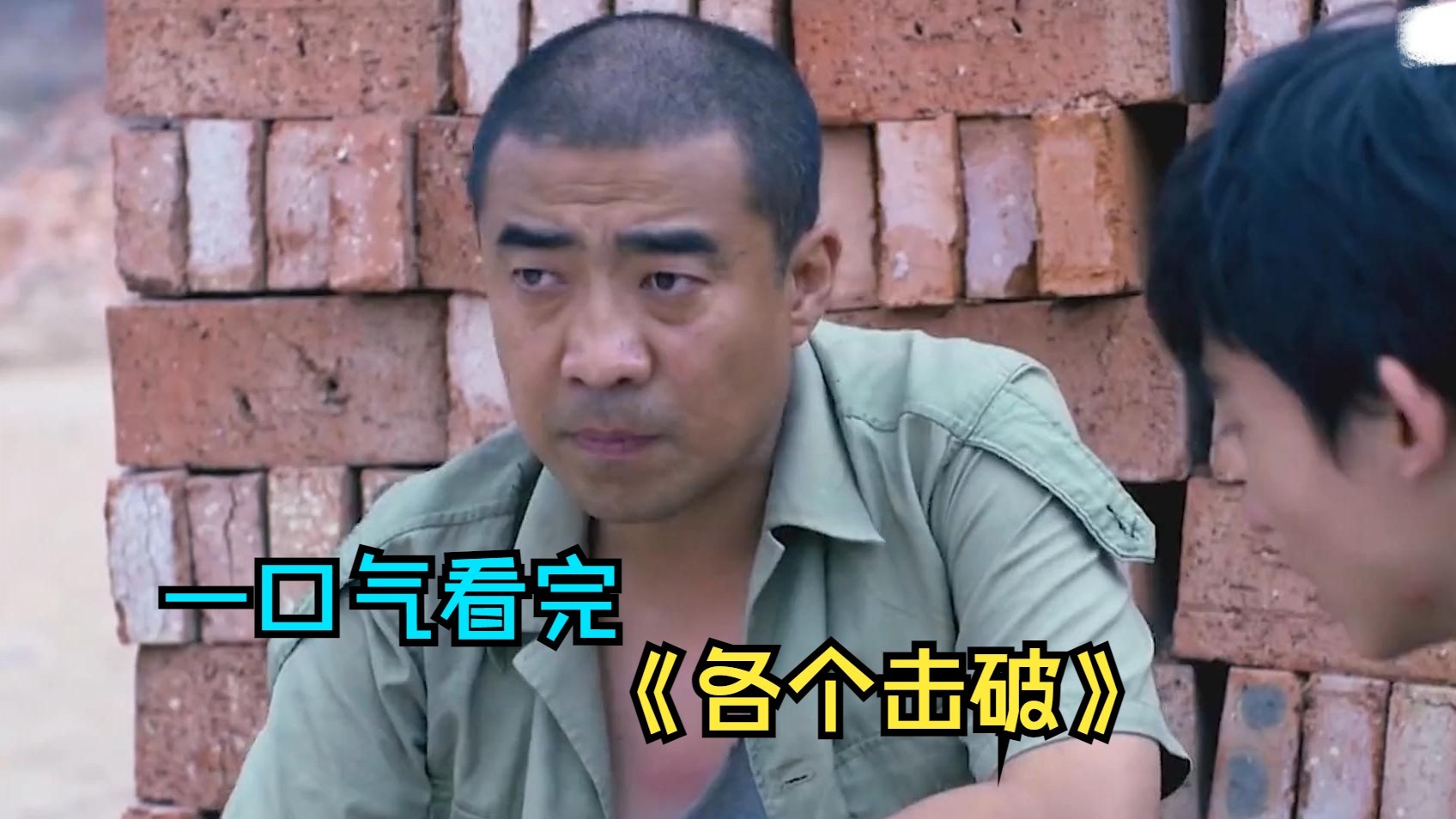 一口气看完刑侦剧《各个击破》，劫匪刚抢完金店，随后拿枪劫持前妻，全部特警出动救援！