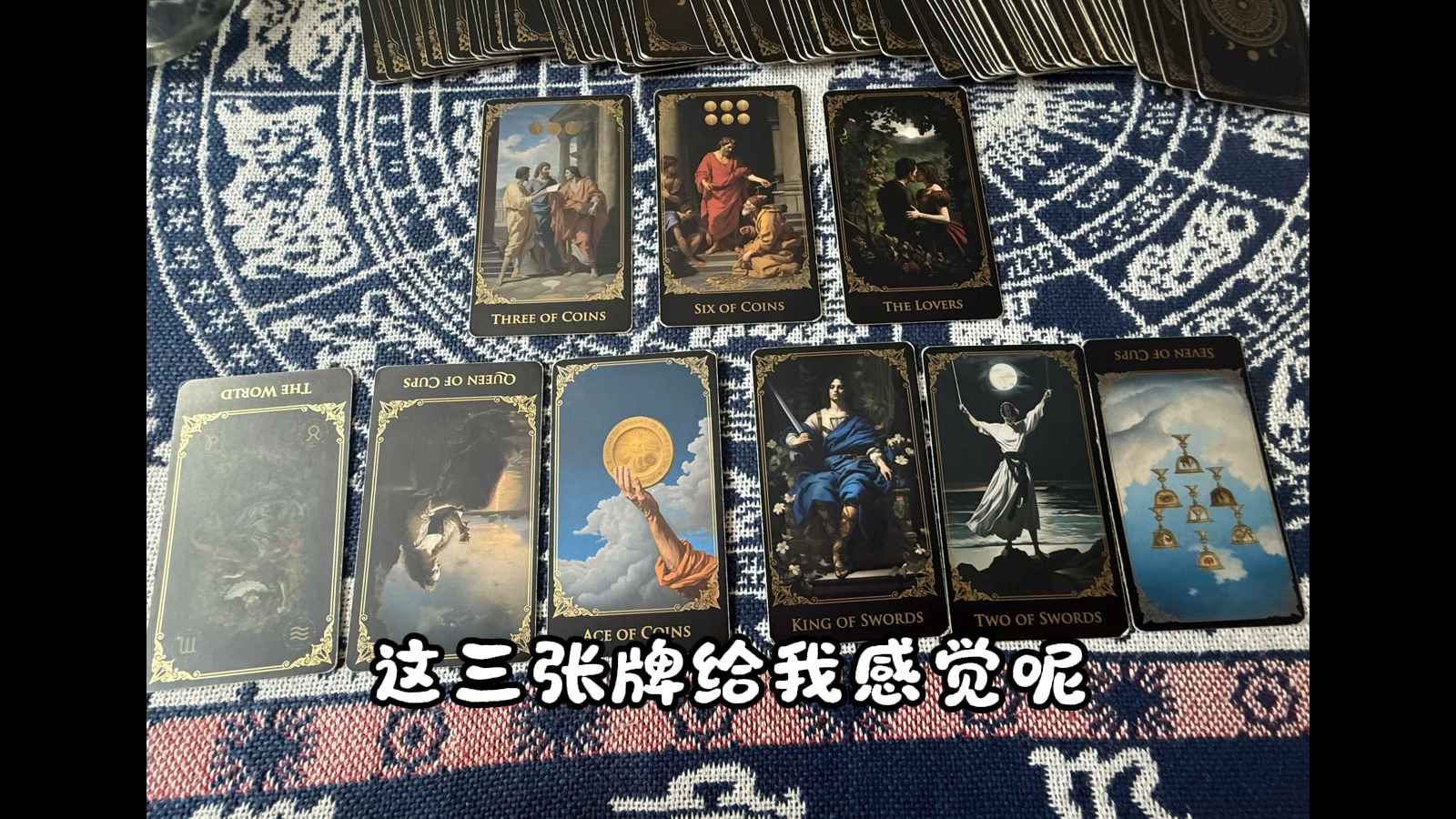 《玉兰花开君再来》整体情况如何？杨紫欧豪事业加成如何？