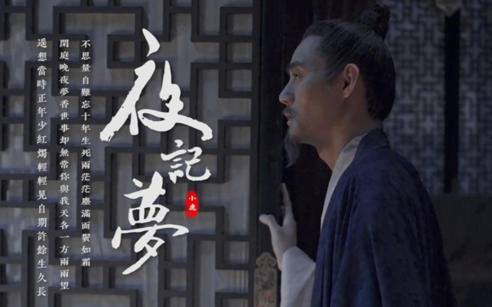 【祯成|夜记梦】我梦见她了，原来，她已经走了这么久啊