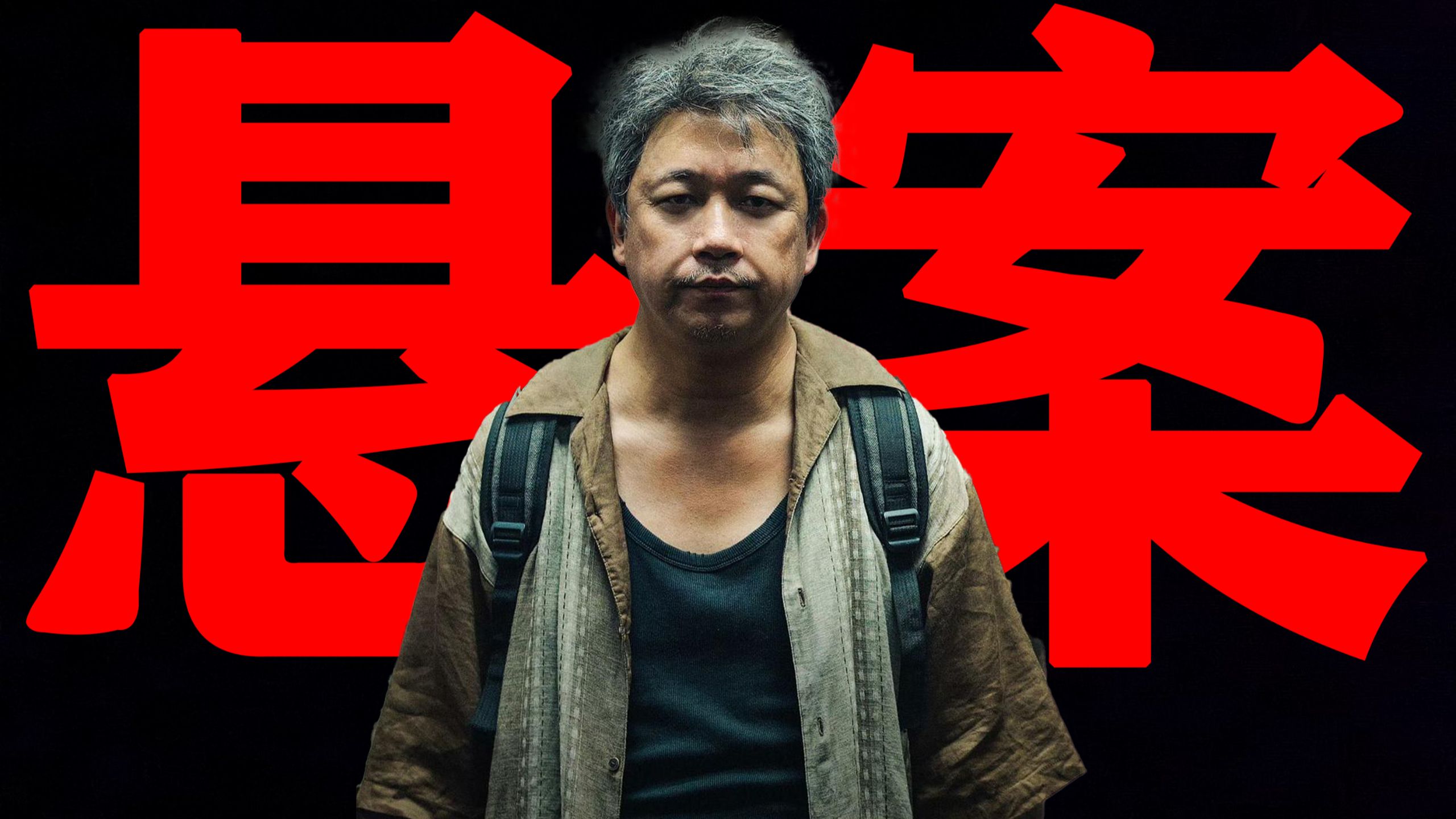 【东倾】《黑夜告白》：潘粤明再演悬疑探案剧，联手王鹤棣，共破十八年未解悬案！