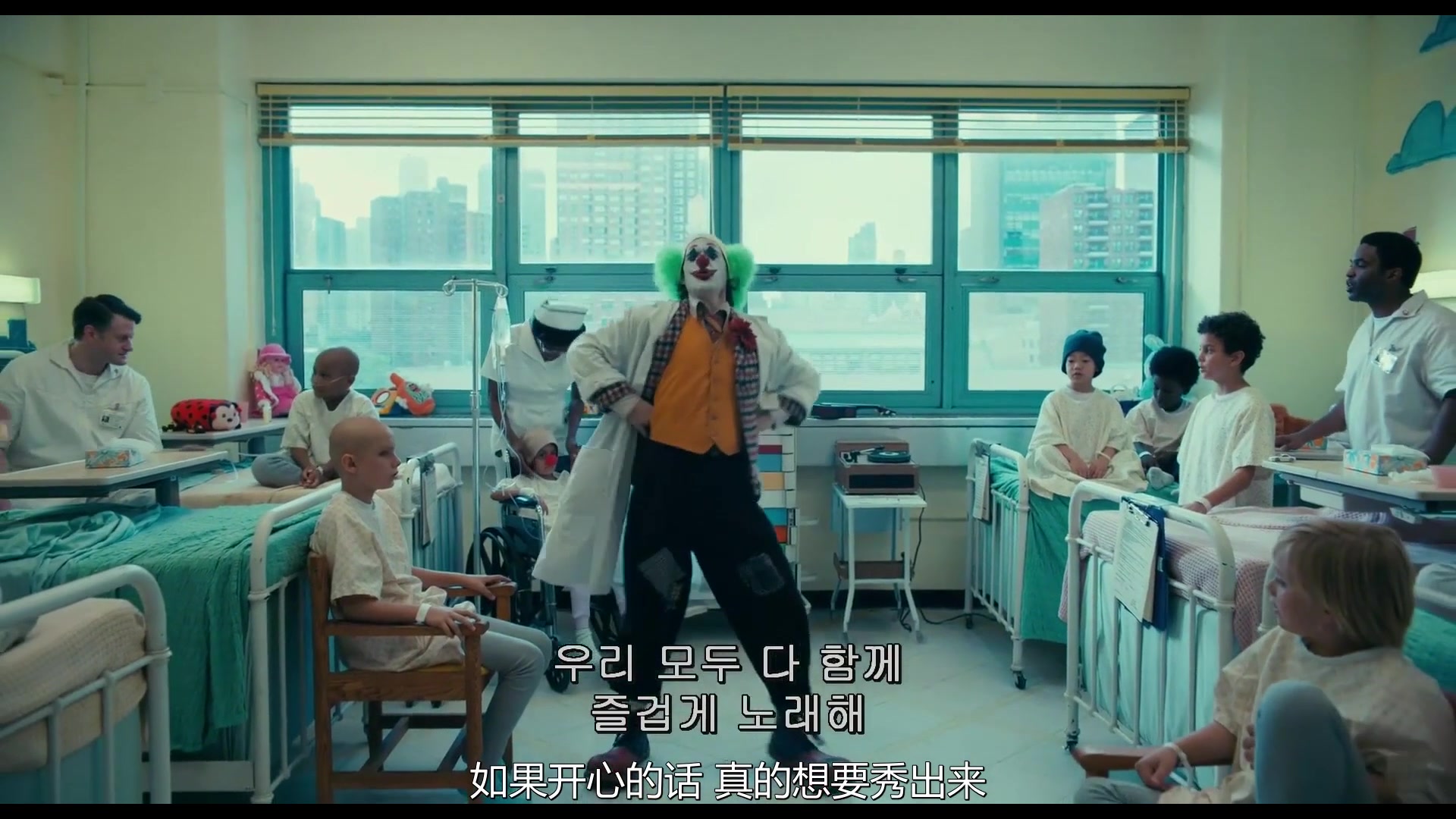 小丑Joker(2019): 亚瑟扮演小丑儿童医院表演特写（枪支尴尬抢镜出场）