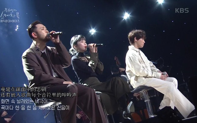 【中字】好像是我的故事(BASED ON A TRUE STORY) - Epik High(Feat. Heize)