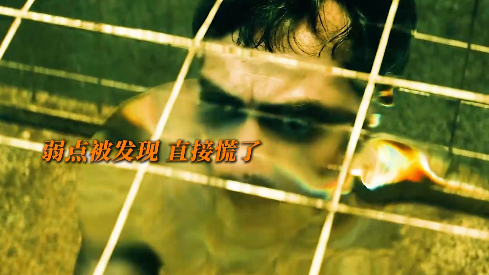 透明人：这才是最绝望的死法