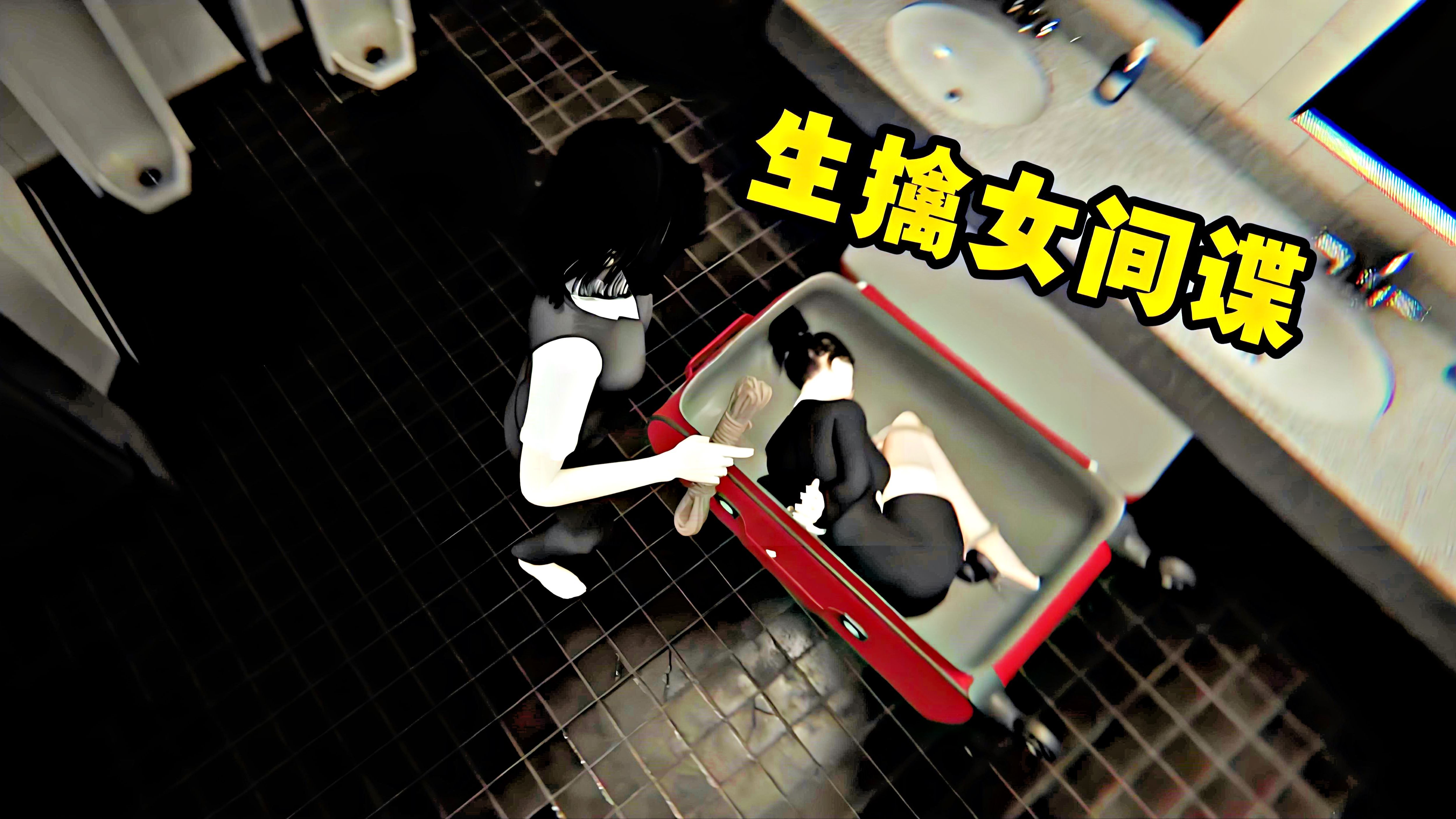 绝色特工2：警局惊现“双面娇娃”！警长秘书竟是黑帮间谍，看我特工如何“打包”带走！
