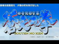 【旧番搬运】苍天之拳