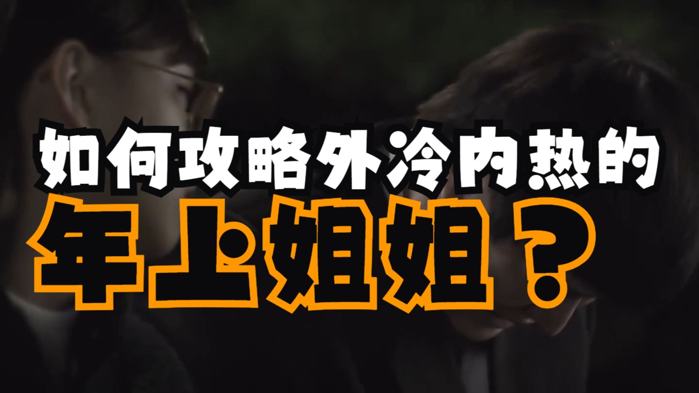 《请回答1988》善宇追宝拉：男友力的样板，追女孩的教科书！（1）