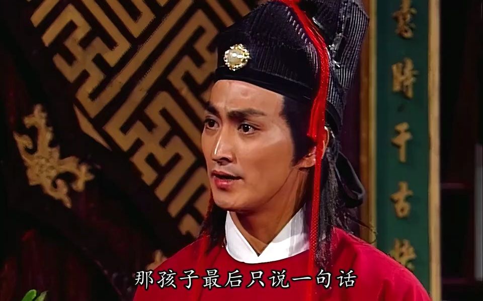 包青天之探阴山案完整版