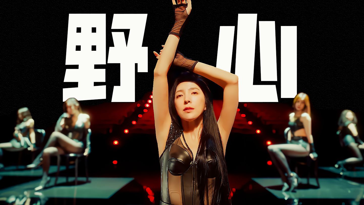 台剧又出爆款！从群演到影后，她把娱乐圈的大瓜全抖出来了，一口气看完《影后》